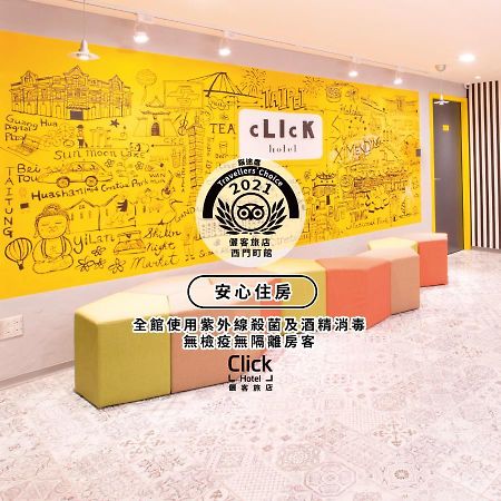 Click Hotel - Ximending Branch Taipei Eksteriør billede